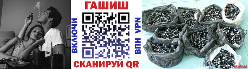 Купить наркотики Агрыз Каннабис  Alpha-PVP  ГАШИШ 