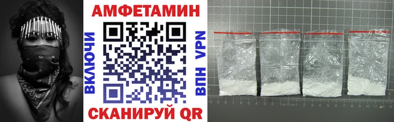 АМФ Розовый  цена наркотик  Агрыз 