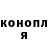 Canna-Cookies конопля Anastasia Sovesnova