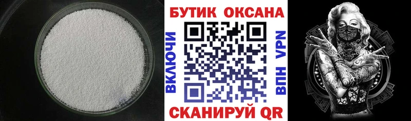 где продают   Агрыз  БУТИРАТ 1.4BDO 