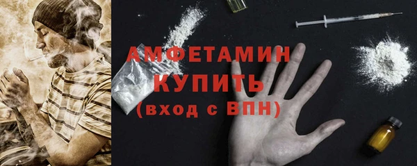 Альфа ПВП Абинск