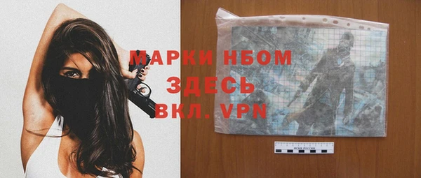 эйфоретик Абаза
