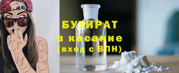 экстази Покровск