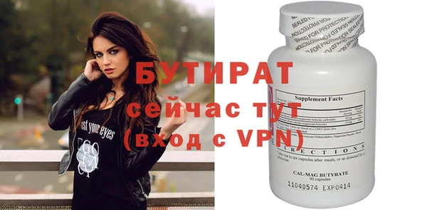 Альфа ПВП Абинск