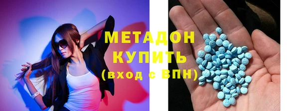 эйфоретик Абаза