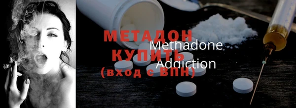 дистиллят марихуана Покров