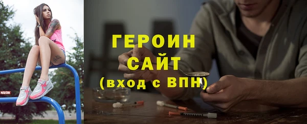 кокаин перу Абдулино