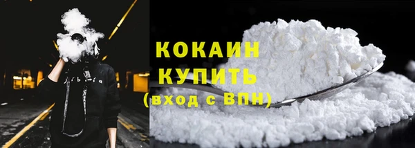 дистиллят марихуана Покров