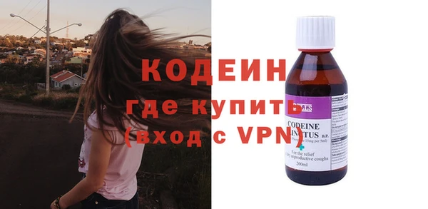 Альфа ПВП Абинск