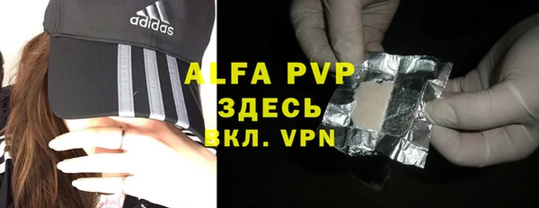 экстази Покровск