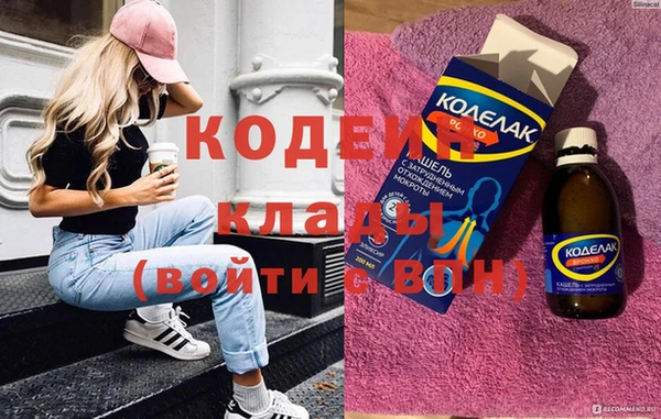 кокаин перу Абдулино