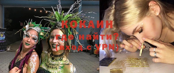 дистиллят марихуана Покров