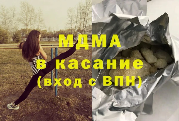 дистиллят марихуана Покров