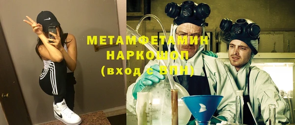 эйфоретик Абаза