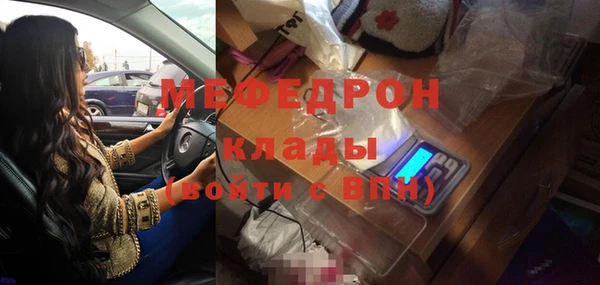 кокаин перу Абдулино