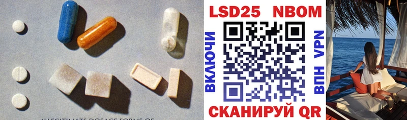 Лсд 25 экстази ecstasy Агрыз