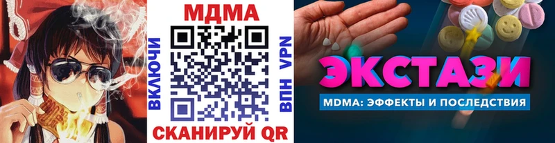 наркотики  Агрыз  МДМА crystal 
